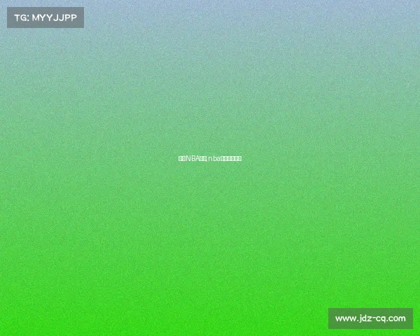 取消NBA赛事,nba直播取消了吗